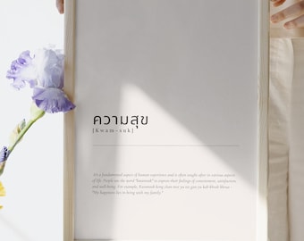 Thai Happiness Poster Printable | Kwamsuk Thai Script & English Meaning | Digital Download