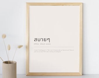Sabai Sabai Poster: Thai Relaxation Pronunciation & Meaning