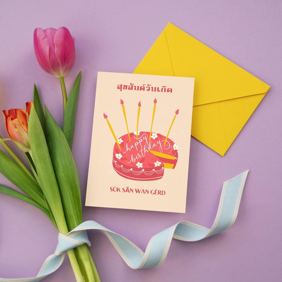Thai Birthday Card With Native Script Digital Download Thai
