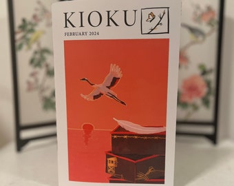 Kioku Magazine, February 2024 (PRINT) | A nikkei cultural zine by and for Japanese Americans