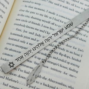Personalized Jewish Metal Bookmark, Custom Engraved Torah Bookmark with Star of David, Unique Jewish Gift, Customizable Religious Bookmark