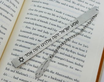 Personalized Jewish Metal Bookmark, Custom Engraved Torah Bookmark with Star of David, Unique Jewish Gift, Customizable Religious Bookmark