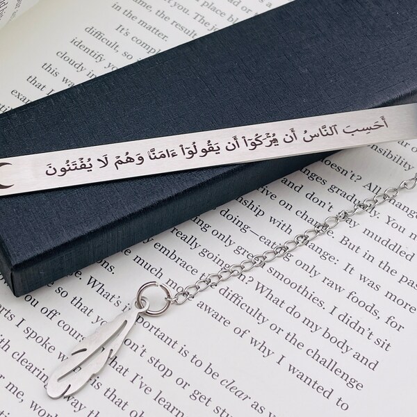 Islamic Bookmarks Etsy