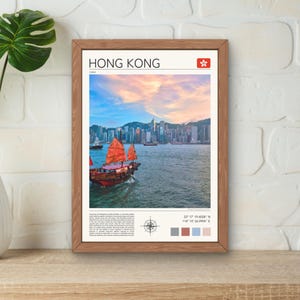 香港のプリント、香港の壁画、ビクトリアハーバーのポスター、香港のジャンクボート、香港のアートプリント、香港の風景画
