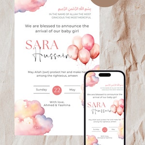 Faire-part de naissance de bébé musulman | Faire-part de naissance sur le thème des ballons roses et des nuages | Faire-part de naissance islamique | Modèle Canva modifiable