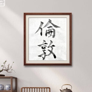 倫敦 London/ Japanese calligraphy style