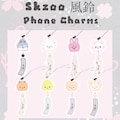 Stray kids Skzoo Japanese Wind Chime Phone Charms/Keychain