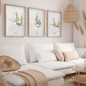 Trio-Poster Islamic Wall Art Set - Ihsan, Tawakkul, Iman - Graceful Arabic Calligraphy - Ideal for Home Decor and Gifts