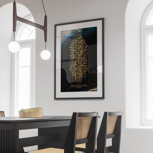 Umm Kulthum  أم كلثوم- Inspired Arabic Calligraphy Wall Art, Wall art print ready to hang, Modern Artwork, Arabic Calligraphy Poster