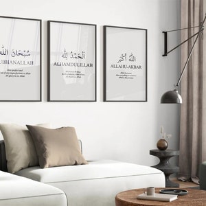 Islamic Wall Art Print Set: Arabic Calligraphy, Muslim Quotes (Digital Download)