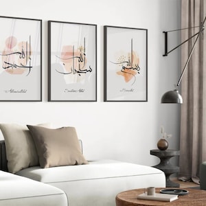 Set islamitische kunst aan de muur: Subhanallah, Alhamdulillah, Bismillah (digitale download)