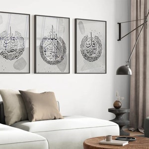 Set of 3 Islamic Wall Art Surah Al Falaq Surah Al Nas Ayat al-kursi Islamic Print Ramadan Decor Eid gifts Decoration for Living Room