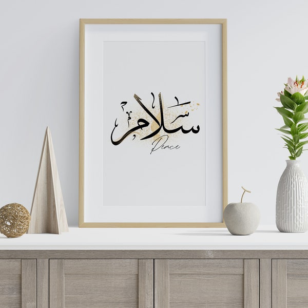 Islamic Art Poster - Peace Calligraphy - Salam - Islamic Murals Wall Decoration Pictures Living Room - Wall Hanging - Poster Arabic