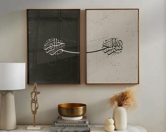 Ensemble d'art mural islamique Bismillah : estampes de calligraphie arabe (téléchargement numérique)