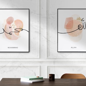 Duo-Poster Islamic Wall Art Set - Allah & Muhammad - Exquisite Arabic Calligraphy in Gold - Perfect for Home Decor and Gifts