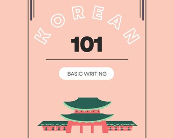 Arbeitsblatt zum koreanischen Schreiben