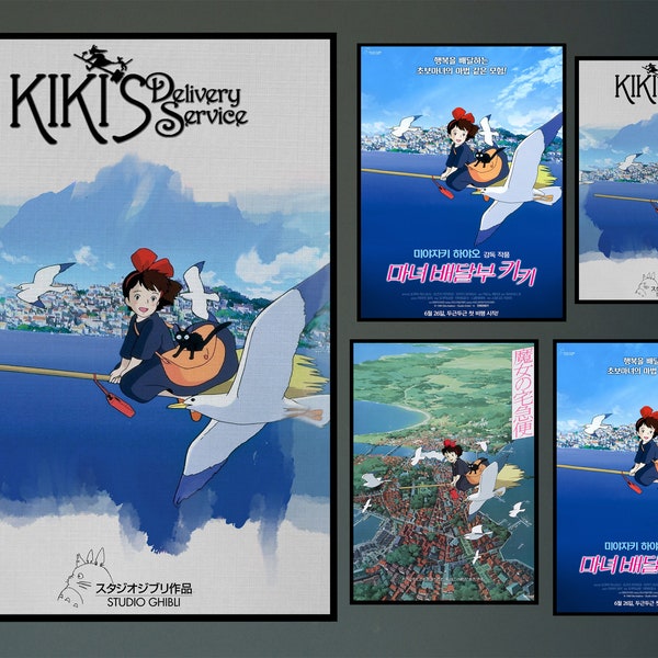 Kikis Delivery Service Movie Poster 2023 Film/Room Decor Wall Art/Poster Gift/Canvas prints