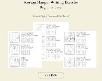 Korean Writing & Coloring (Volume 1 - Spring) by Samsoon Adventures | Beginner Friendly | Self-Study Korean | Practice Sheets (PDF Download)