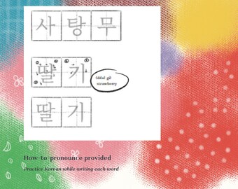 Colors with Samsoon: Korean Learning & Coloring (Volume 3 - Part 1)