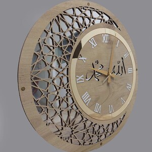 May include: A round wooden clock with a gold rim and Arabic numerals. The clock face has a geometric design and the words "الله" in Arabic script.