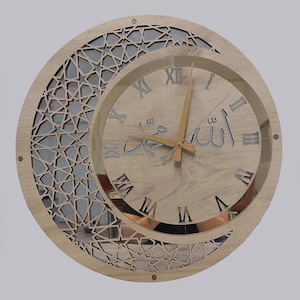 Islamic Wall Clock, Wood Arts for Muslim Homes, Islamic Gifts, Wall Art Islamic, Islamic Wall Clock, Wall Clock, Clock For Wall