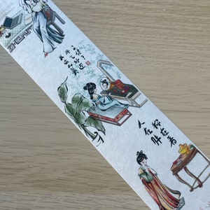 Laissez-Faire Washi Tape stickers, oriental washi tape