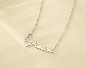 Personalized Arabic Calligraphy Name Necklace with Birthstone, Minimalist Islamic Jewelry for Her with Birthstone, Custom Arabic Name Gift