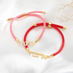 Personalized Minimalism Hebrew Cord Bracelet, Colorful Hebrew Nameplate Bracelet, Bat/Bar Mitzvah Bracelet, Custom Hebrew Name Rope Bracelet