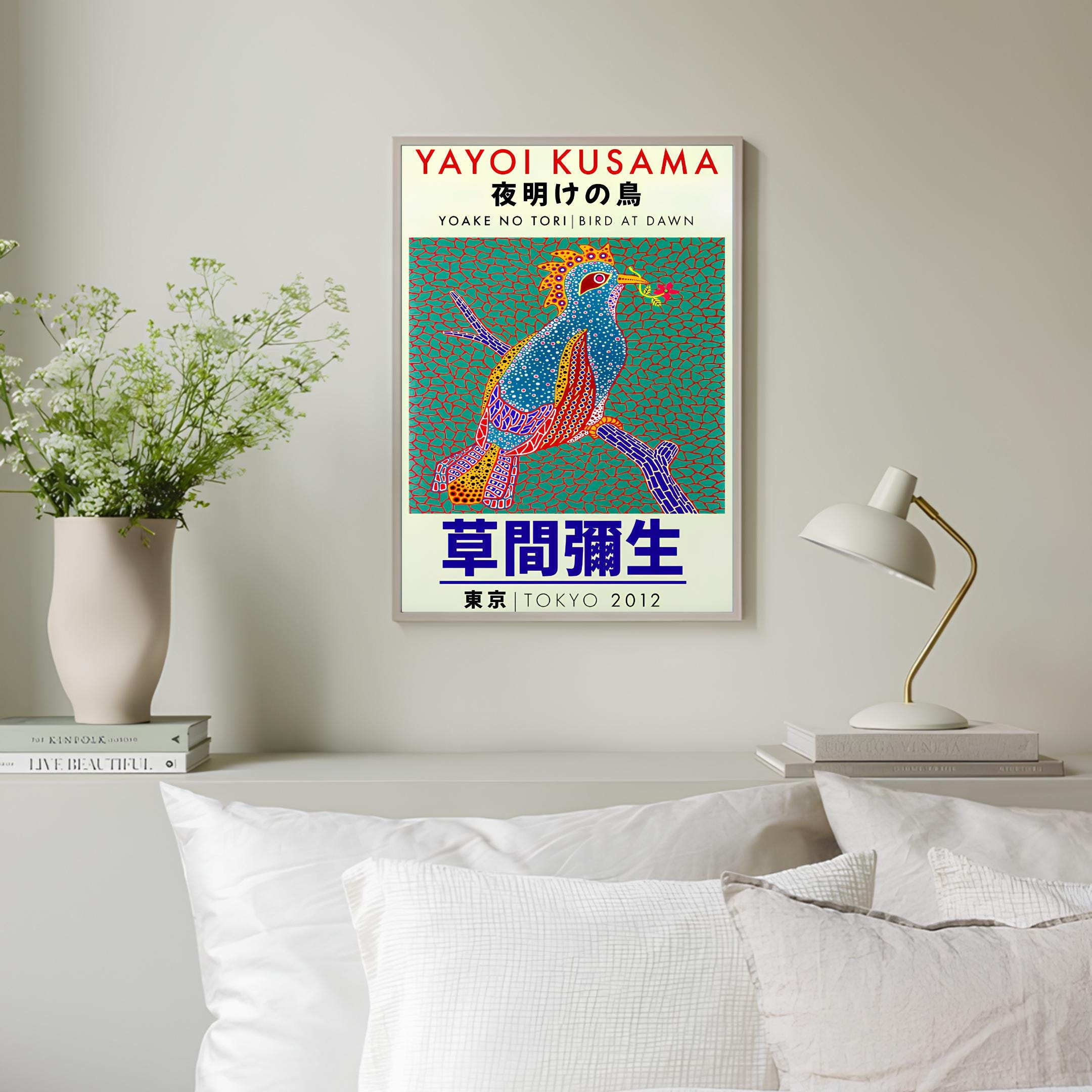 草間彌生ポスター 青い鳥展ポスター 草間彌生ウォールアートプリント 