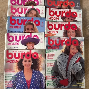 Burda Moden RUS 1989 1,2,3,4,5,6,8,9,10,11,12 fashion magazines with patterns and supplements