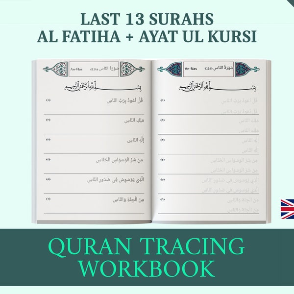 Quran Tracing Printable | Al-Fatiha, Al Ikhlas, Al Falaq, An Nas, Ayat ul Kursi | Islam Workbook | Muslim kids | Arabic | Muslim homeschool