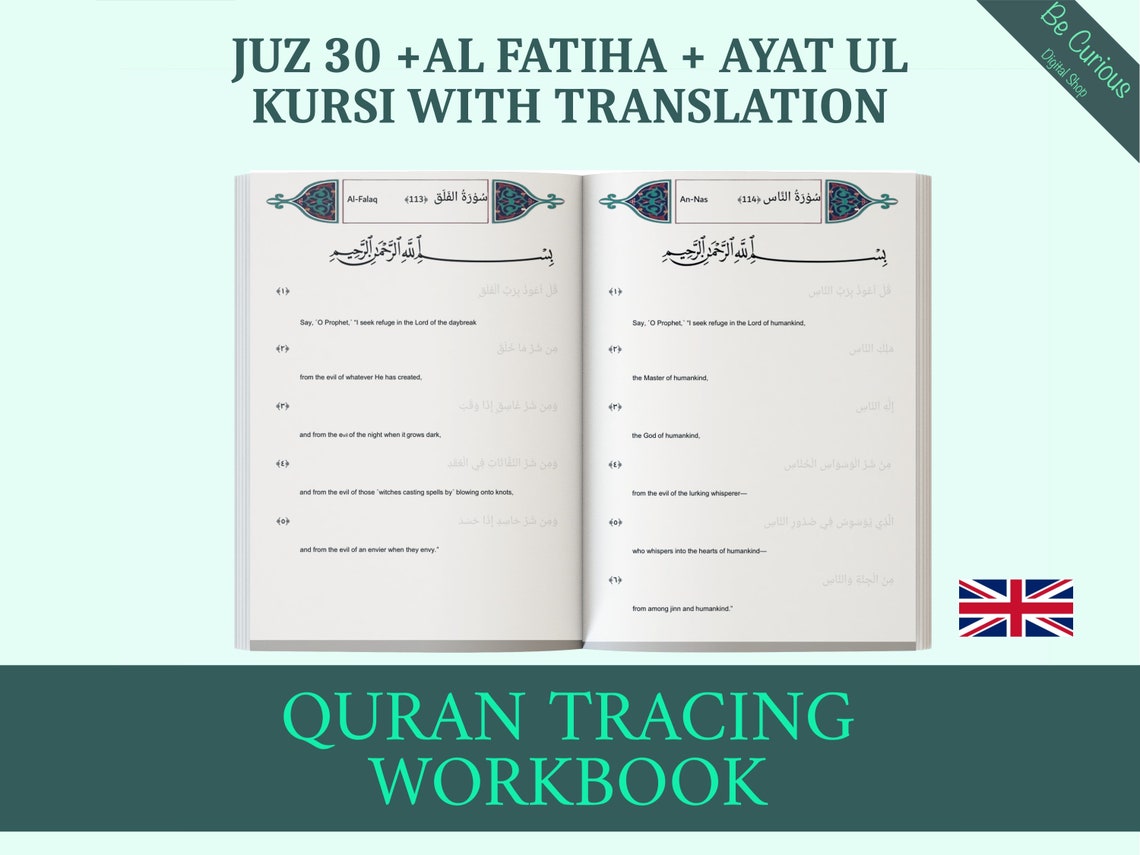 Quran Tracing Printable | Juz Amma English Translation | Islamic ...