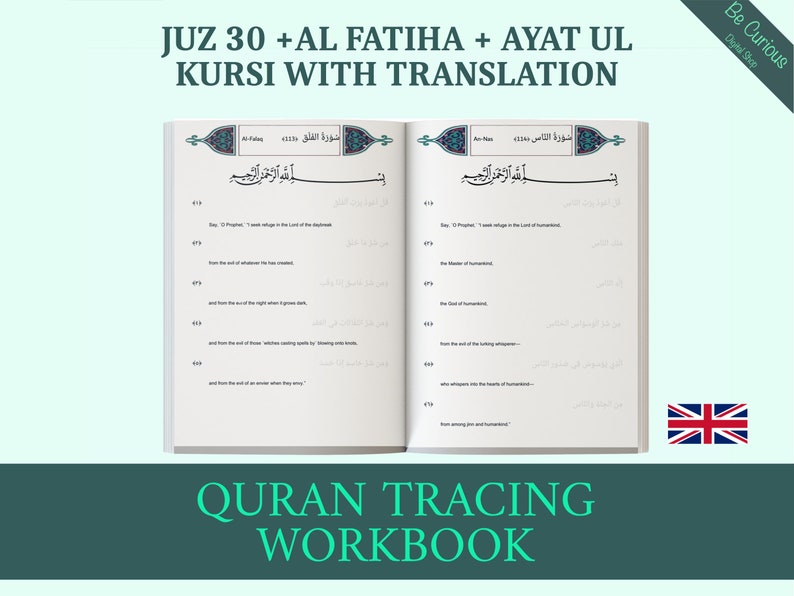 Quran Tracing Printable | Juz Amma English Translation | Islamic ...