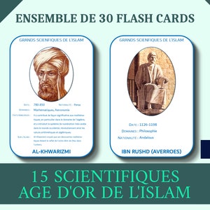 イスラムの科学 | イスラム教の科学15 フィッシュ (x2) |フランセ |アンファン・ムスルマン |エコール・イスラム |ホームスクール |ヒストワール・デクベルト