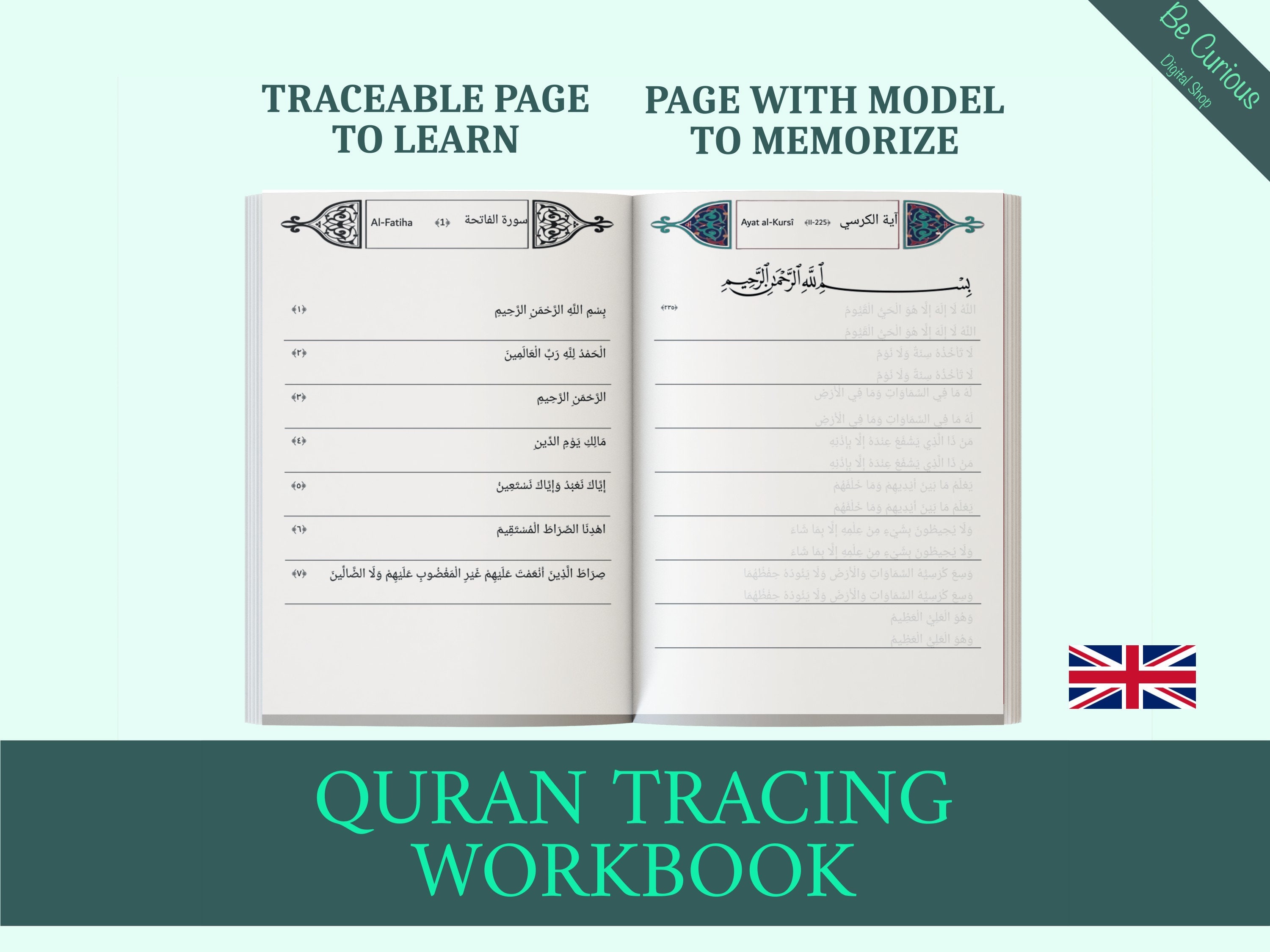 Quran Tracing Printable | Juz Amma | Islamic Workbook | Juz 30 Ayat Ul ...