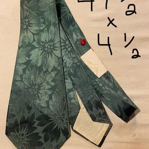 Vintage deadstock 1940’s/1950’s Rhynecliffe necktie