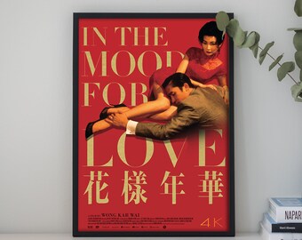 Affiche du film In the Mood for Love, impression d'affiche sur toile, oeuvre d'art murale de film classique pour la décoration de chambre, excellent cadeau à offrir