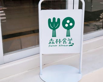 Custom A-Frame Sign | Double-Sided Menu Board | Weatherproof Sandwich Board for Restaurant Cafe Business | Outdoor Sidewalk Advertising