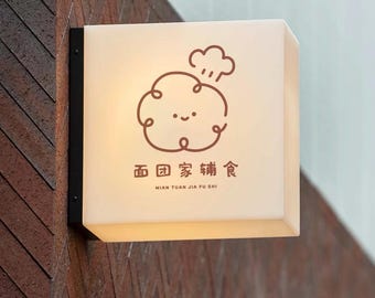 LED Light Up Business Sign-Custom Illuminated Store Sign, Waterproof Outdoor Advertising, Professional Shop Signage with Modern LED Lighting