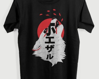 Japan Culture with Wolf Figure T-Shirt: Embrace the Spirit of the Wild