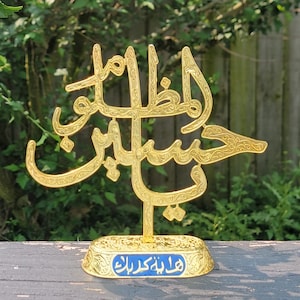 Hadiyat Karbala Standup, Imam Hussain, يا علي, Ya Hussain, عصبات, يا حسين, محرم, عاشوراء, كربلاء, Karbala, Ashura, Imam Ali, Arbaeen, اربعين