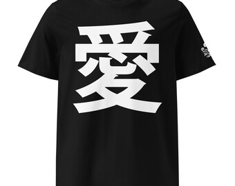 Camiseta / Colección Satori n.º 4 [Unisex, Algodón Orgánico] "Mística"