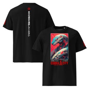 T-shirt | Cobra City N.1 [Unisex, Organic Cotton] &quot;Cyberpunk Collection&quot;