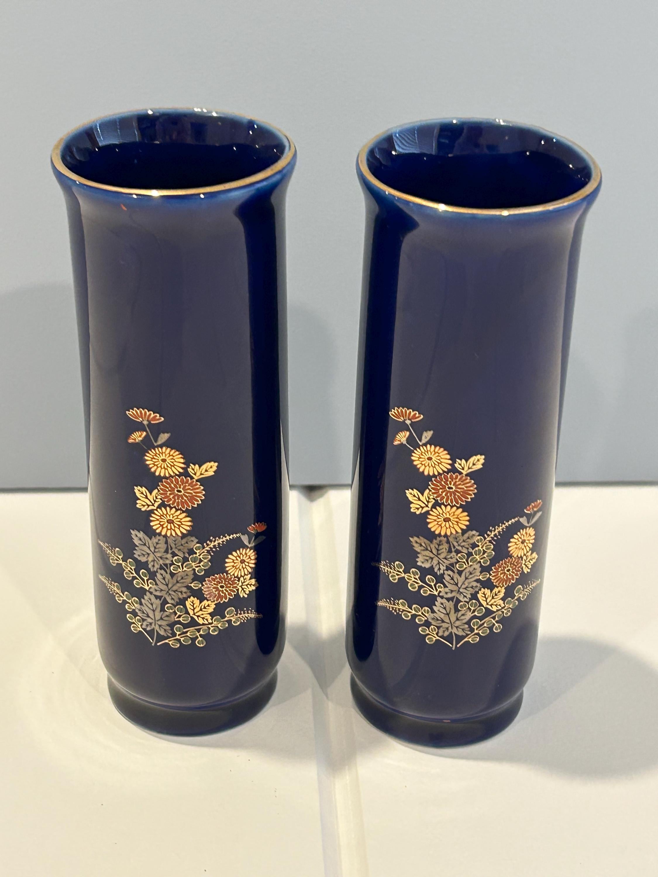 コバルトブルー磁器花瓶 ペア | 九谷焼花模様 | 金彩トリム | 1960年代