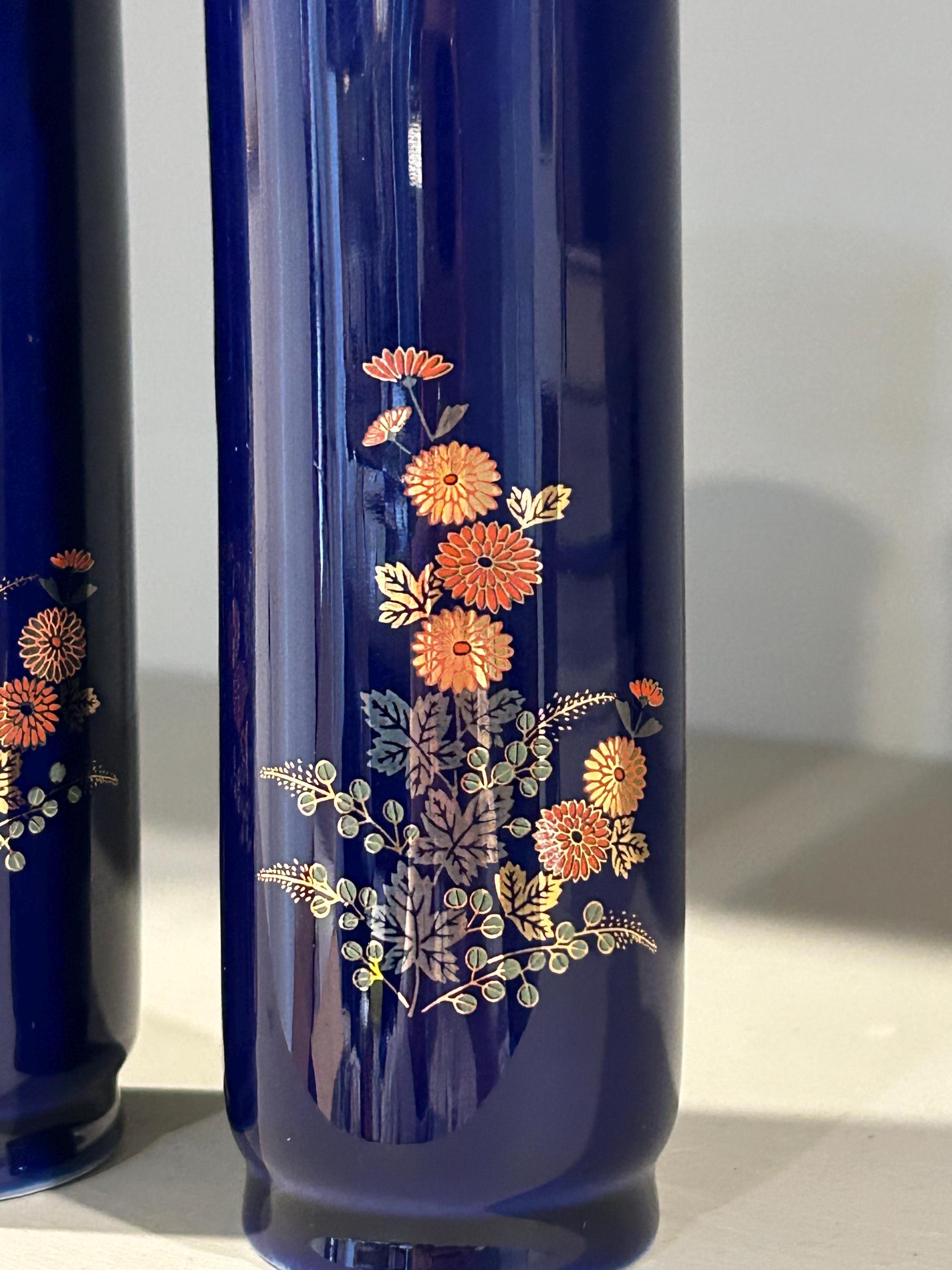 コバルトブルー磁器花瓶 ペア | 九谷焼花模様 | 金彩トリム | 1960年代