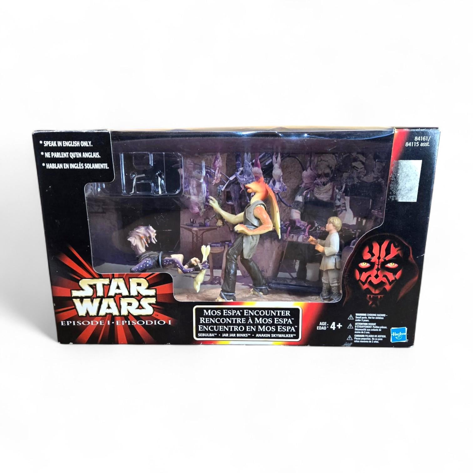 Amazon.co.jp: スター・ウォーズ エピソード1 シネマシーン モス