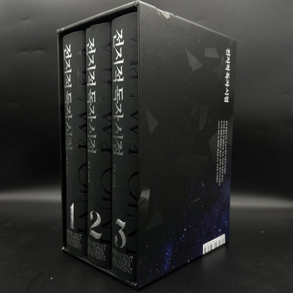 Omniscient Reader Viewpoint Pocket Watch Etsy