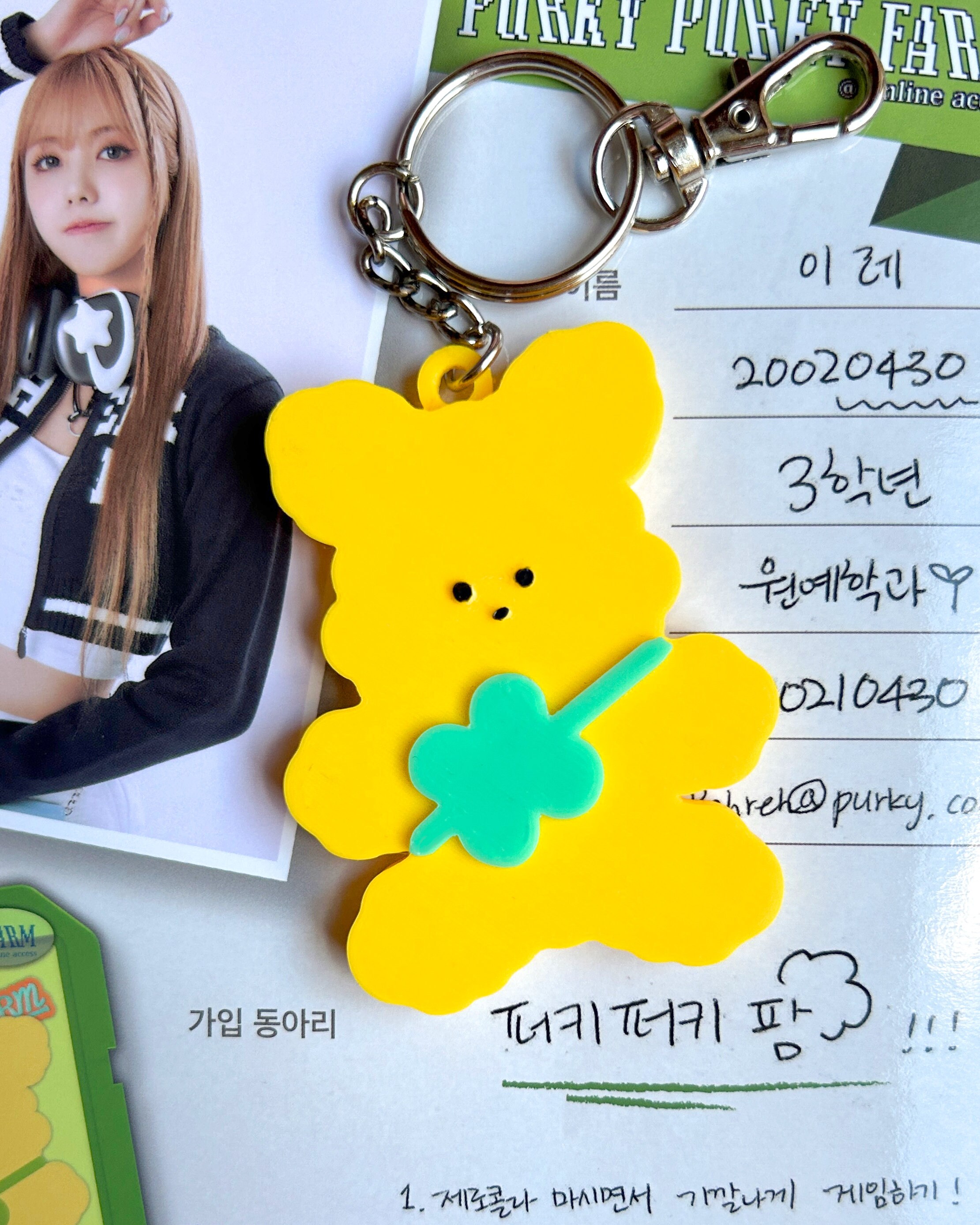 Purple Kiss Season's Greetings 2024 Keychain Charms - Purky Purky