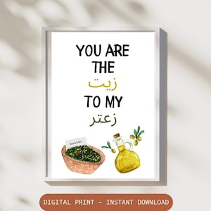 Zaatar Poster, Zaatar Wall Hanging, Arabic Art Print, Funny and Romantic Digital Art - Zeit And Zaatar  Decor, Food Lovers Gift, For Arabs