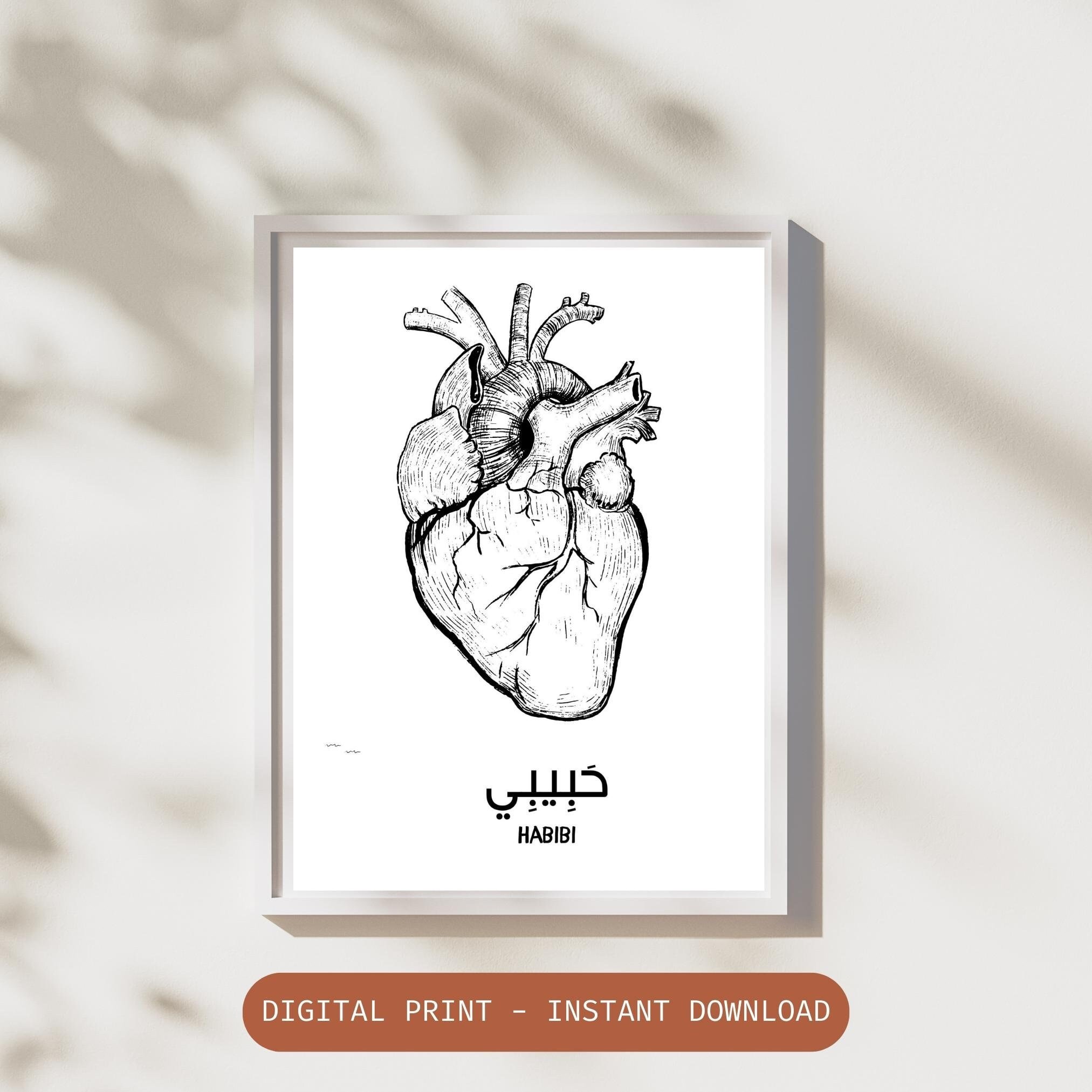 Habibi Heart Poster, Arabic Love Wall Hanging - Romantic Arabic Poster -  Black and White Art Print - Valentines Gift - Gift for Him/her - Etsy Israel, image size:2025x2025